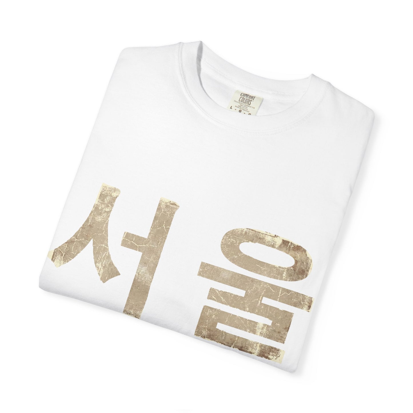Seoul Gold Script T-Shirt