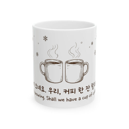 Korean Winter Coffee Mug - 'Shall We Have a Cup?' Ceramic Cup (11oz/15oz)