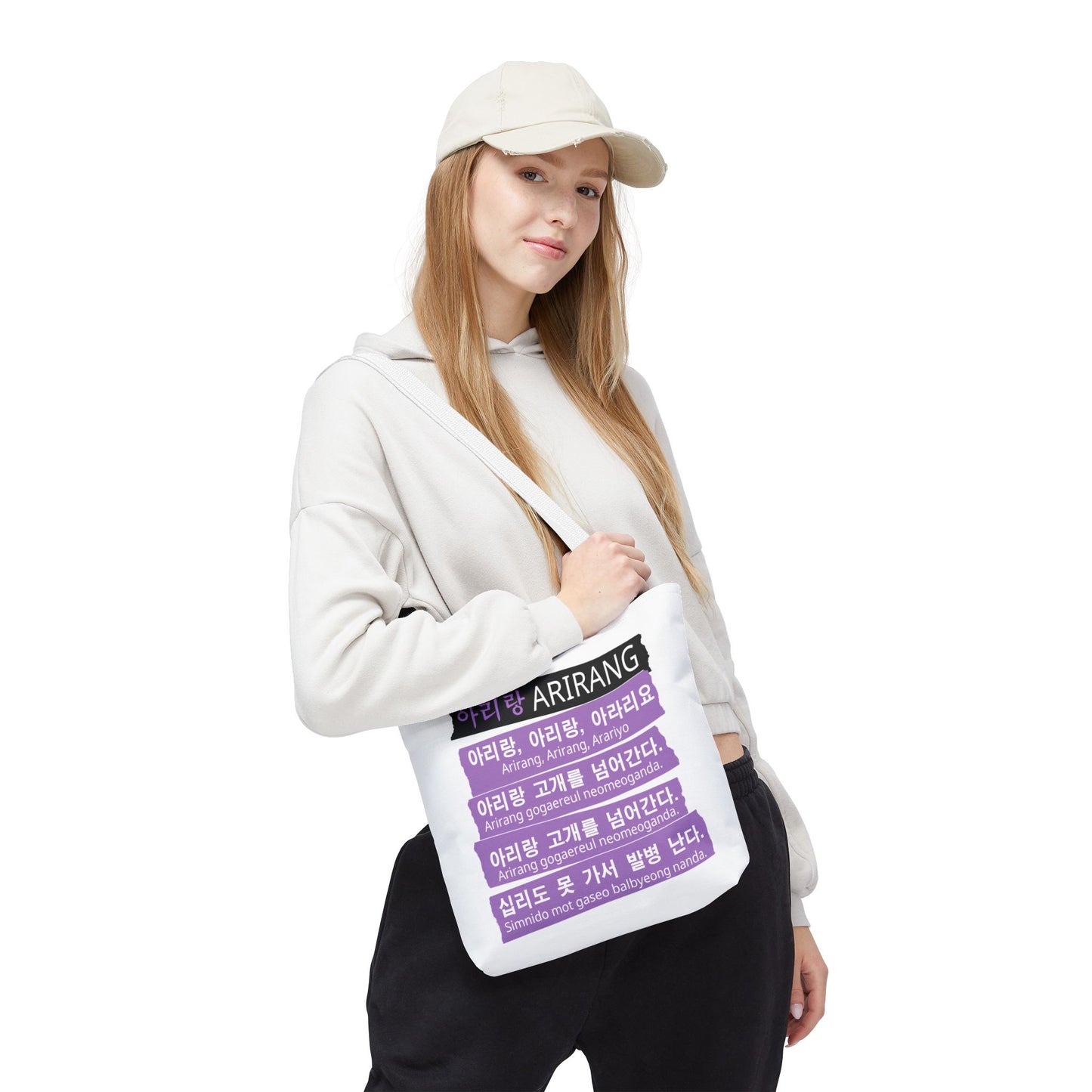 Arirang Lyrics & Gwanghwamun Illustrated Tote Bag — Korean Song Souvenir Tote