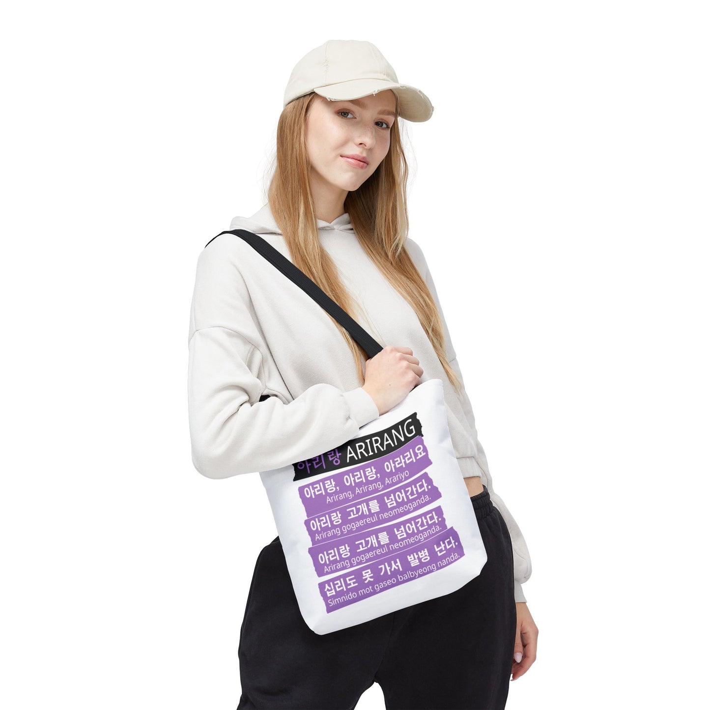 Arirang Lyrics & Gwanghwamun Illustrated Tote Bag — Korean Song Souvenir Tote