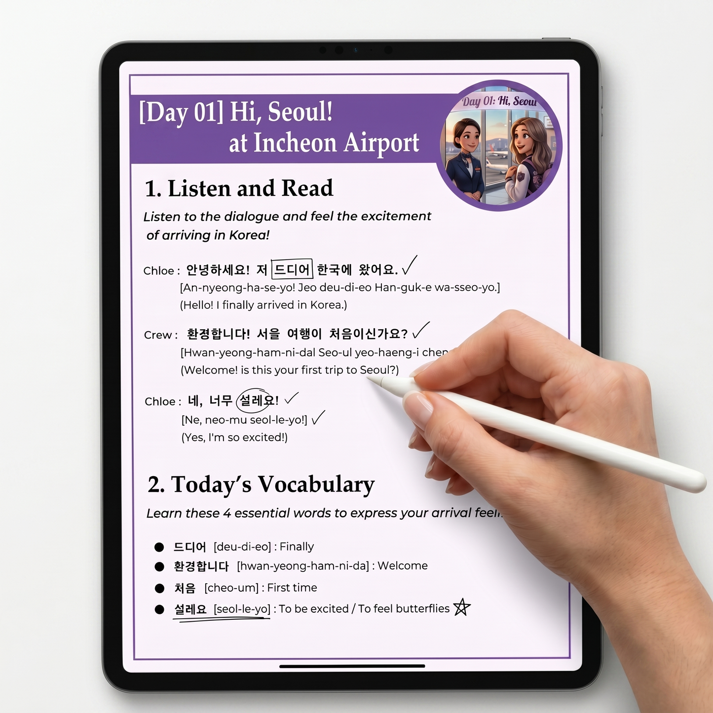 K-Vibe Korean  Journey Spring - Week 1 Digital E-Book | Fan-made K-Pop & K-Drama Seoul Travel Phrases | Learn Korean for Beginners Digital Download