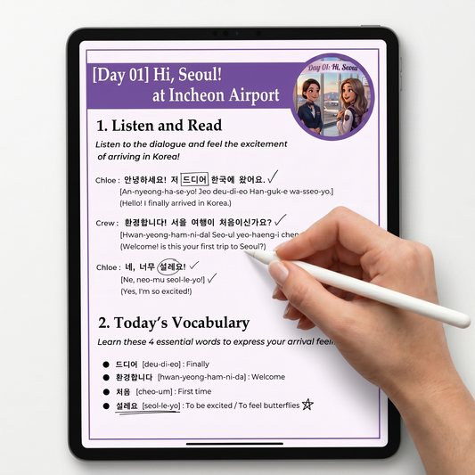 K-Vibe Korean  Journey Spring - Week 1 Digital E-Book | Fan-made K-Pop & K-Drama Seoul Travel Phrases | Learn Korean for Beginners Digital Download