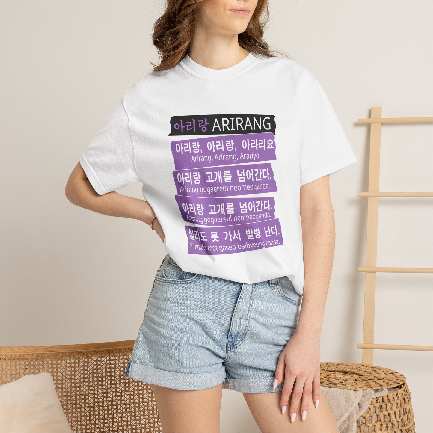 Arirang Korean Lyrics Graphic T-Shirt  | K-Pop Aesthetic Korean Folk Song Shirt