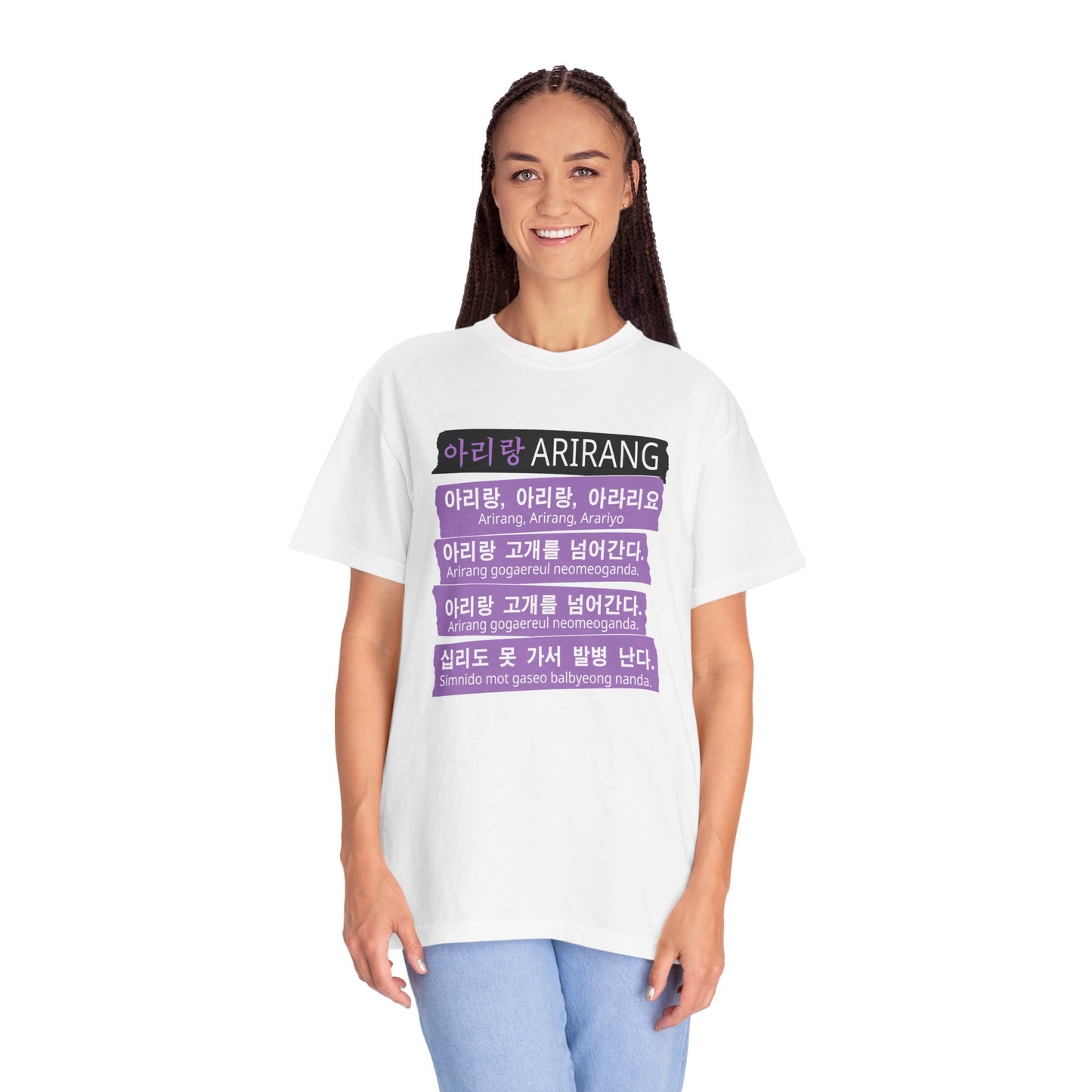 Arirang Korean Lyrics Graphic T-Shirt  | K-Pop Aesthetic Korean Folk Song Shirt
