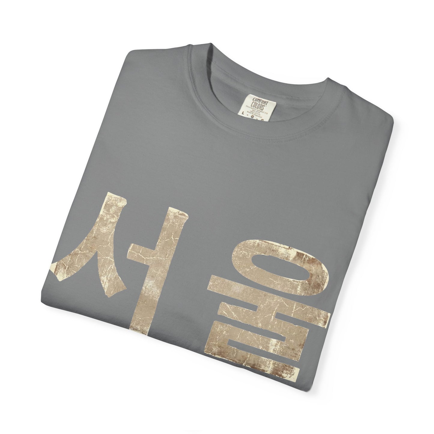 Seoul Gold Script T-Shirt