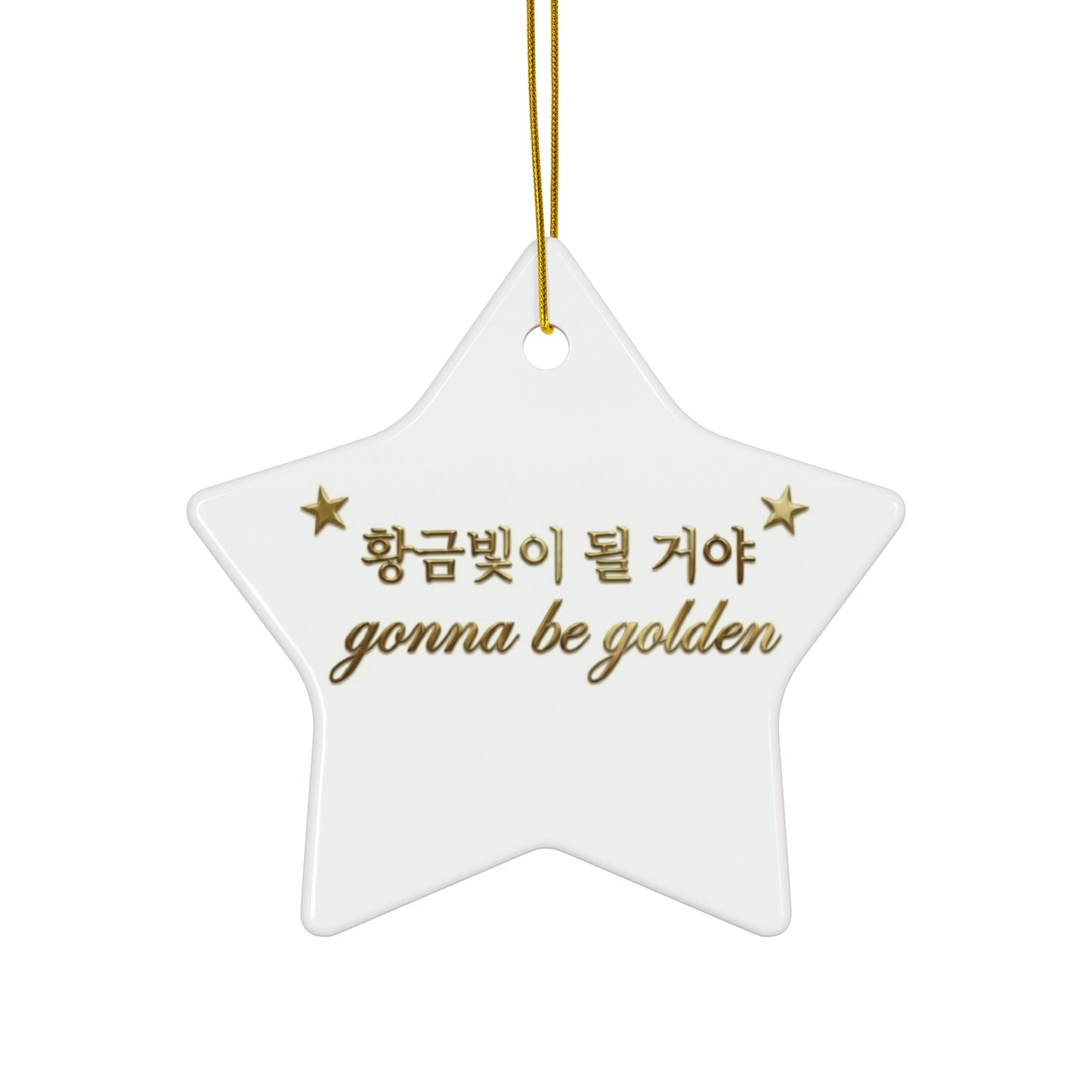 Korean Calligraphy Star Ornament "Gonna Be Golden" | K-Drama & K-Pop Inspired Decor | Demon Hunter Gift