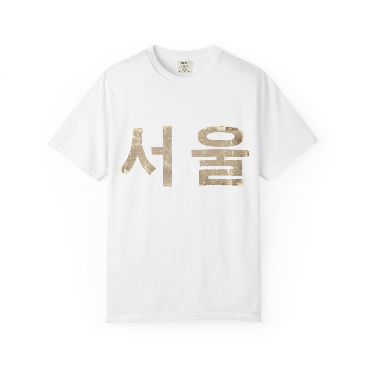 Seoul Gold Script T-Shirt