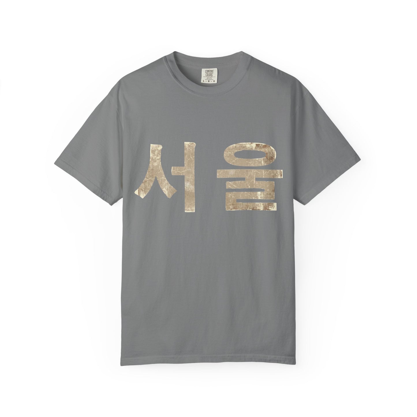 Seoul Gold Script T-Shirt