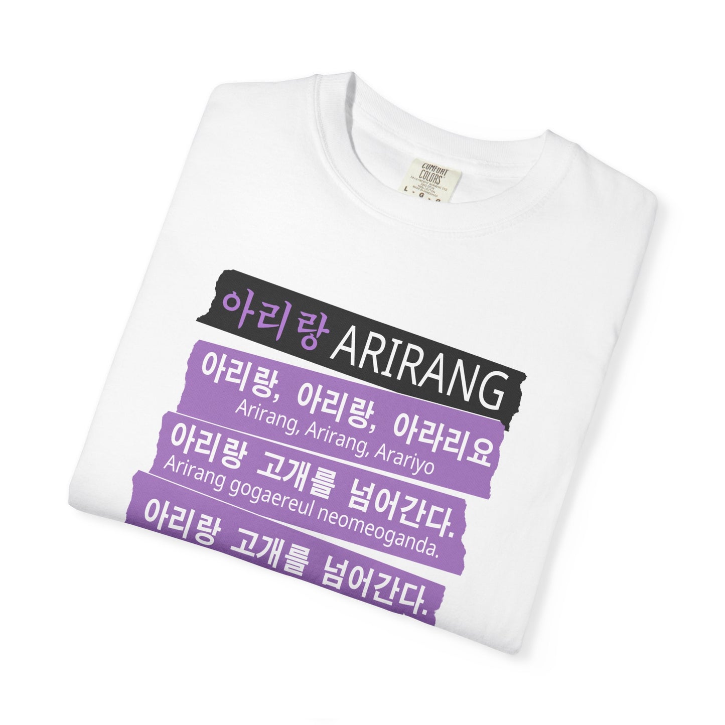 Arirang Korean Lyrics Graphic T-Shirt  | K-Pop Aesthetic Korean Folk Song Shirt