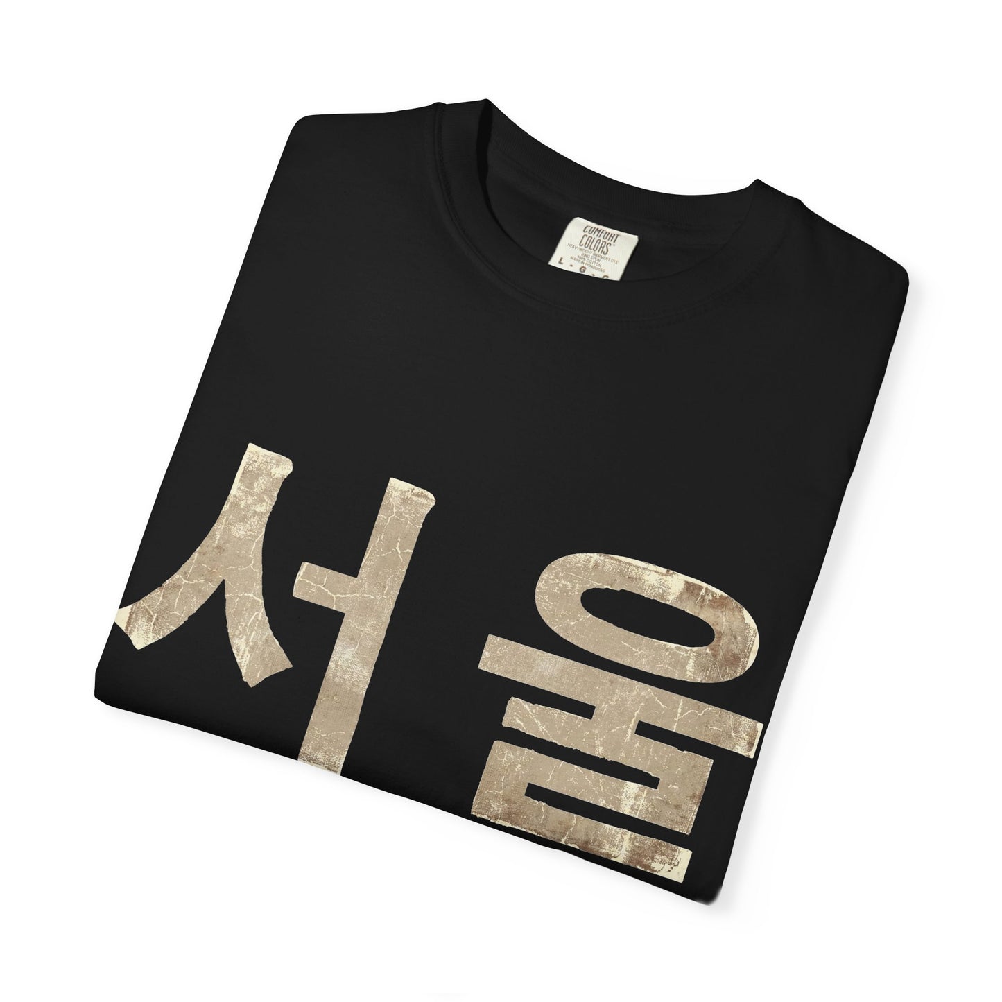Seoul Gold Script T-Shirt