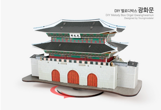 Gyeonghoeru DIY Kit, Korean Palace Model