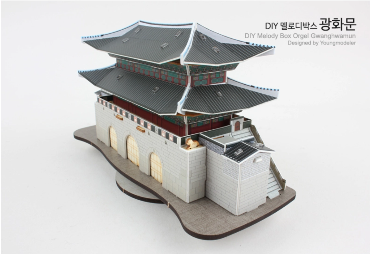 Gwanghwamun DIY Arirang Melody Box