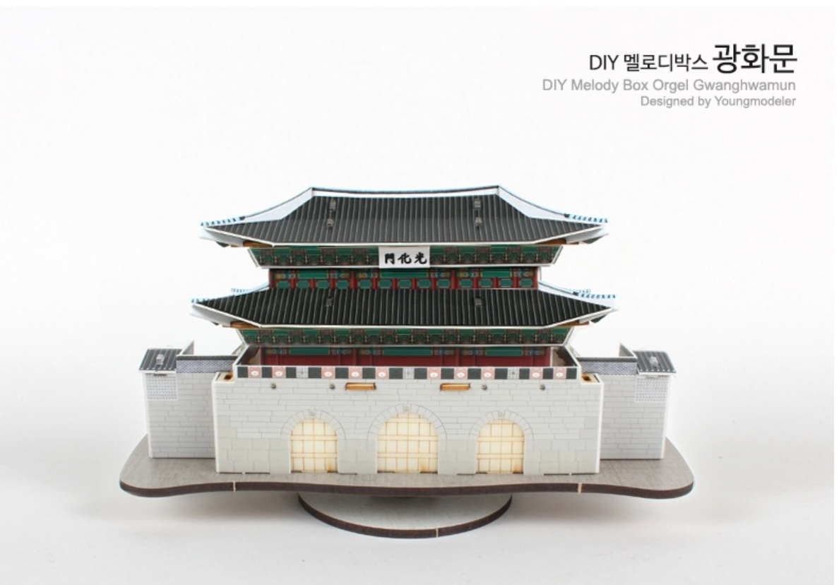 Gyeonghoeru DIY Kit, Korean Palace Model