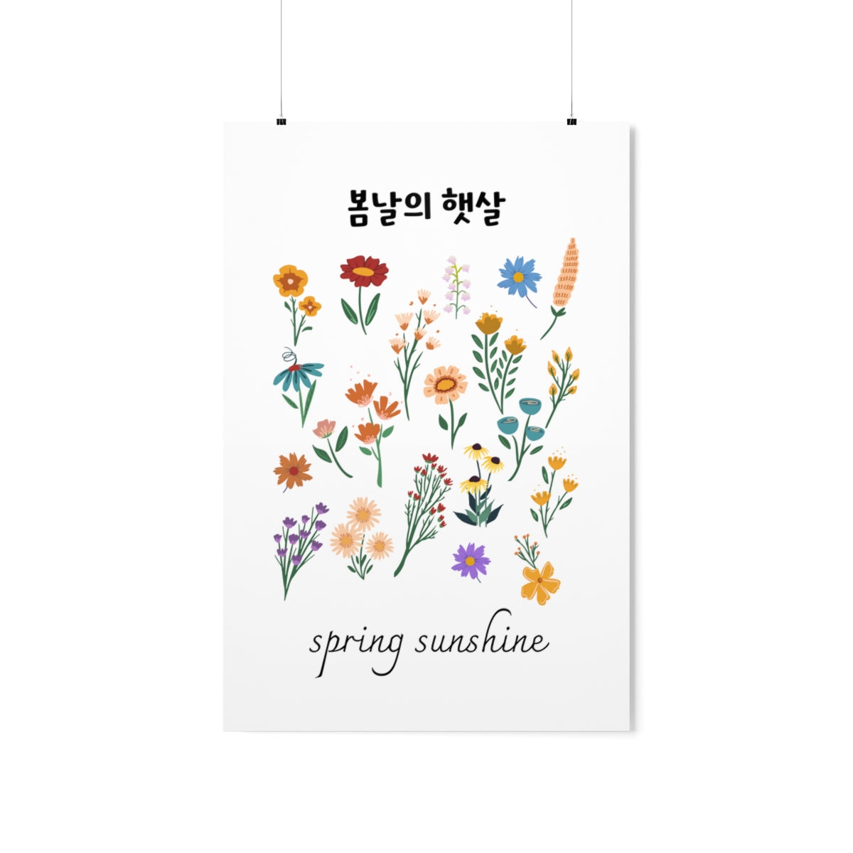 Spring sunshine Korean Quotes Premium Matte vertical posters