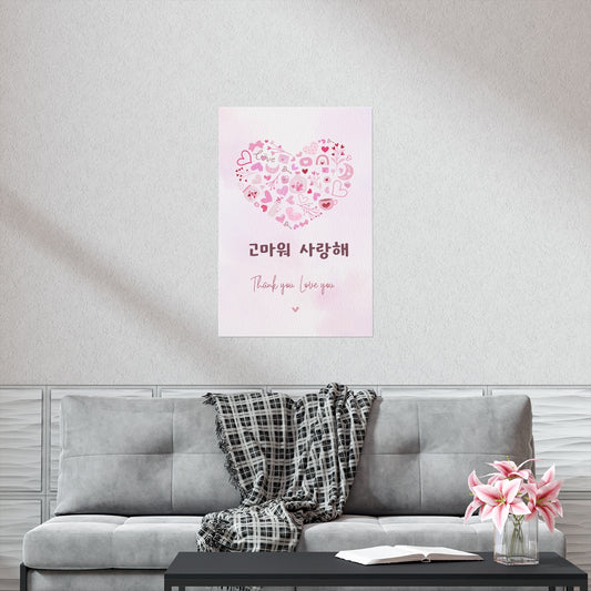 Love you Thank you Kpop Korean Quotes  Premium Matte vertical posters