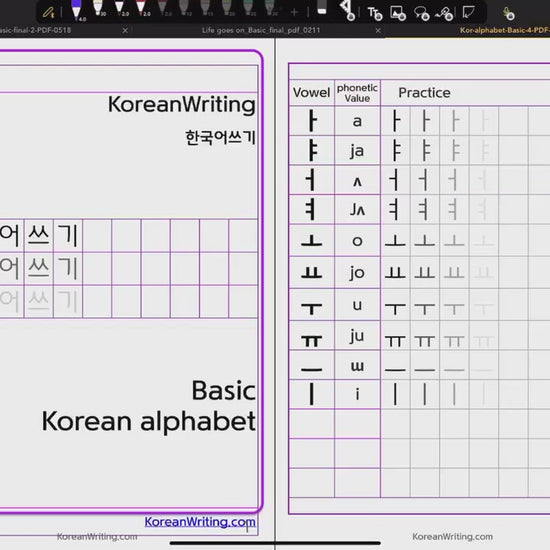 How do you write Hangul in Korean?