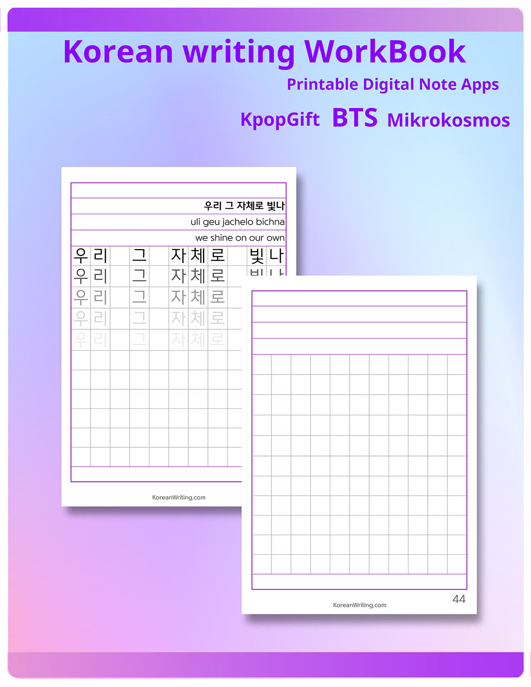 Korean writing Practice book PDF